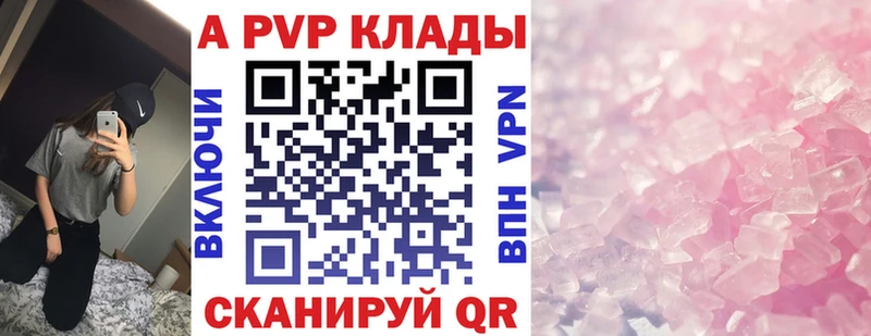 Alfa_PVP СК  Игра 