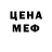 Метадон кристалл Luigi Rescigno