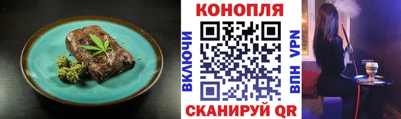 Canna-Cookies марихуана  купить наркотик  Игра 