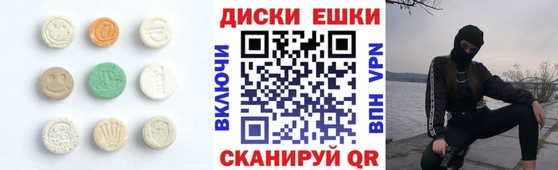 что такое   Игра  ЭКСТАЗИ 280 MDMA 