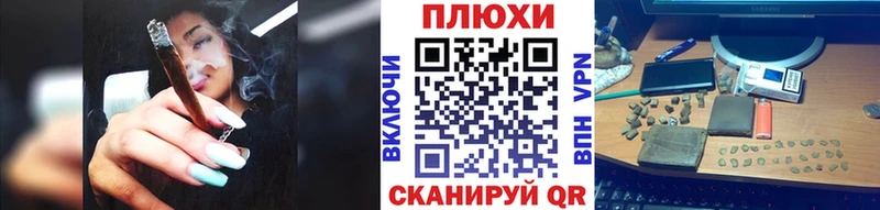 Гашиш Premium Игра