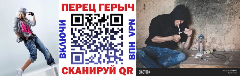 ГЕРОИН гречка  Игра 