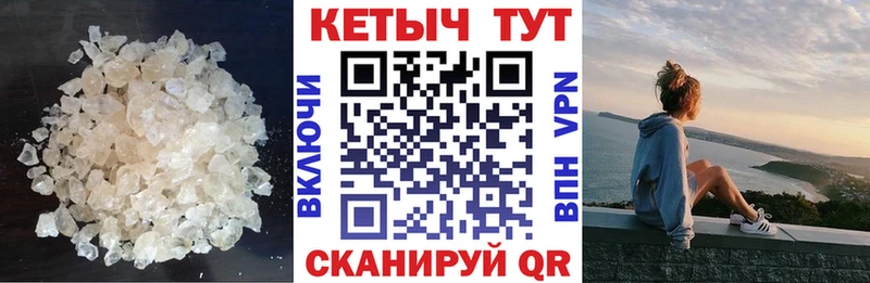 Кетамин ketamine  закладки  гидра как войти  Игра 