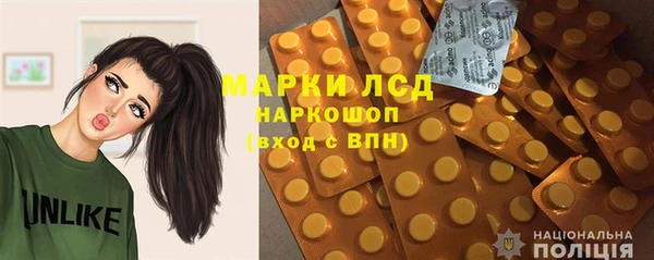 прущие крисы Алексеевка