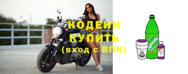 первитин Новокубанск
