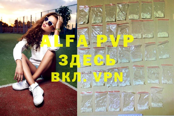 каннабис Алексин