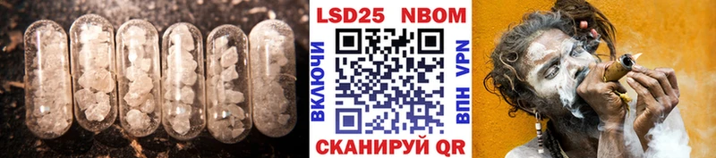 LSD-25 экстази кислота  Игра 