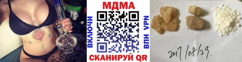 MDMA VHQ  Игра 