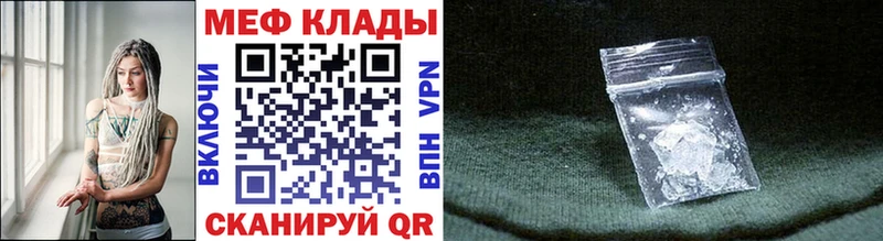 Мефедрон мяу мяу  ОМГ ОМГ   Игра 