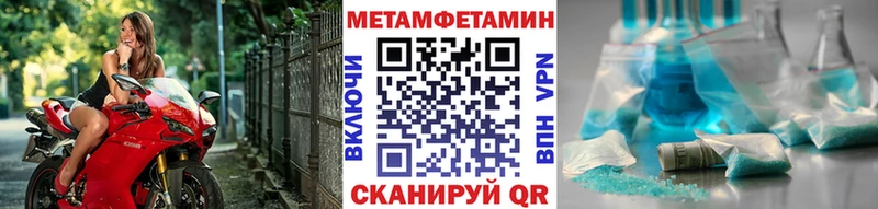 Первитин кристалл  Игра 