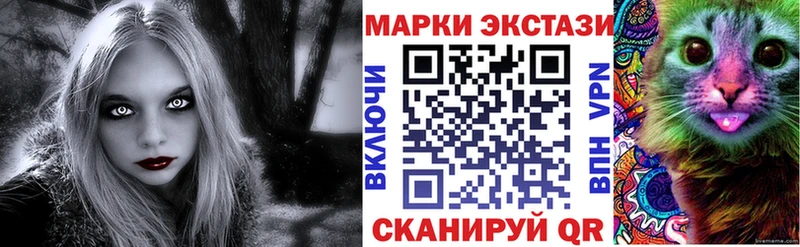 Наркотические марки 1,8мг  ОМГ ОМГ онион  Игра 