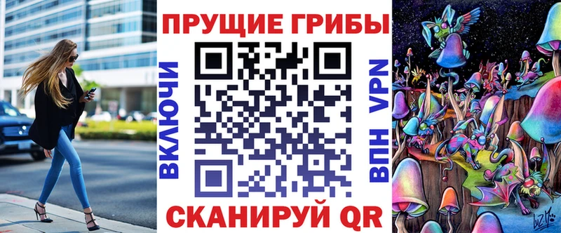 Псилоцибиновые грибы прущие грибы  Игра 